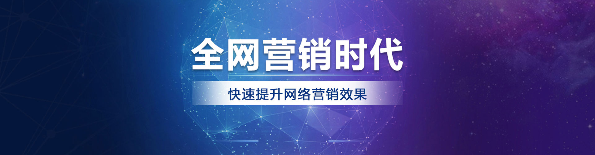玄武推广开户