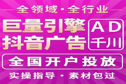 SEM托管优化案例：提升广告投放ROI