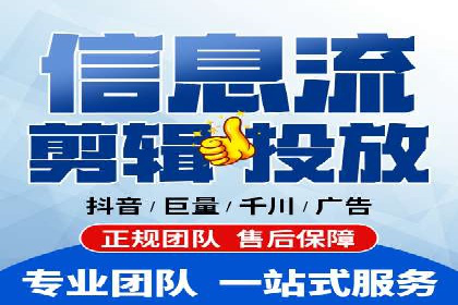 竞价推广代运营成功案例分析